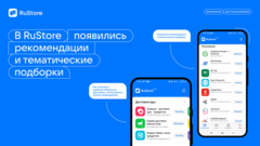 Российский магазин Android-приложений RuStore стал ещё на шаг ближе к Google Play по функционалу