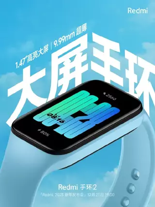 Раскрыты первые подробности о новом фитнес-браслете Xiaomi Redmi Band 2