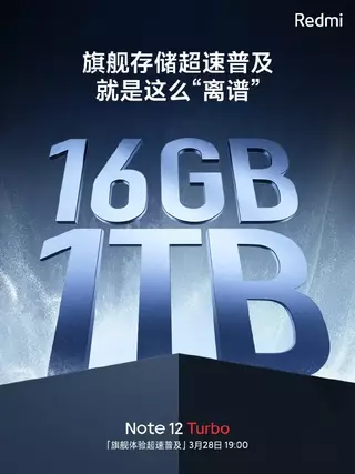 Раскрыты новые характеристики мощнейшей версии Xiaomi Redmi Note 12 Turbo