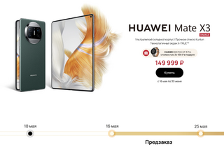 В России стартовал предзаказ складного флагмана Huawei Mate X3 по цене ниже европейской