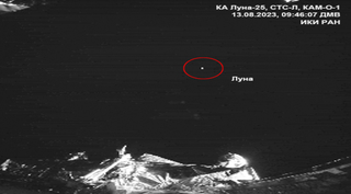 Российский космический аппарат прислал первую фотографию Луны из космоса