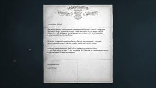 Дату выхода русской озвучки для Hogwarts Legacy сообщили в стилизованном письме