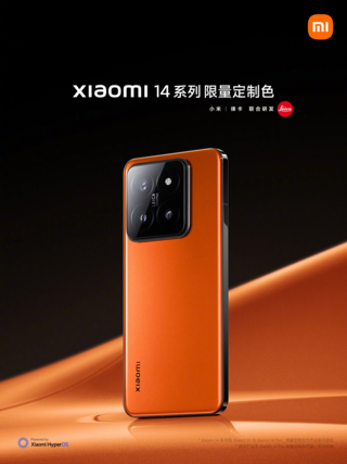 В честь релиза электромобиля Xiaomi SU7 флагманские Xiaomi 14 и 14 Pro вышли в цветах авто