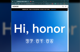 Honor запустила таинственный обратный отсчет на официальном сайте