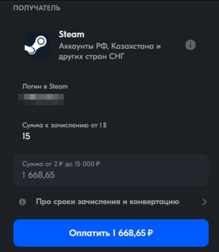 Ozon Банк начал пополнять Steam-кошельки россиян без комиссии