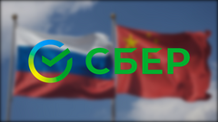 Сбер начнет сотрудничать с создателями DeepSeek для развития ИИ в России