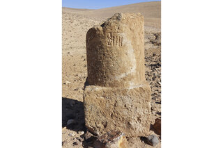 Учёные выяснили, что дороги в Древнем Риме были на 50% длиннее, чем считалось ранее