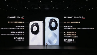 HUAWEI представила флагманский смартфон Mate 80 Pro с 48 Мп макро и аккумулятором на 5750 мАч