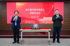 Представлен прототип китайского мини-робота для исследования Луны