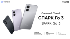 Смартфон за 8 тысяч рублей с ИИ и 120 Гц: Tecno SPARK Go 3 вышел в России