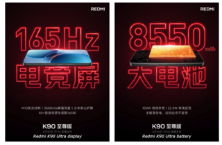 Redmi K90 Ultra получит экран 165 Гц, батарею 8550 мАч и зарядку 100 Вт