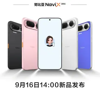 16 сентября выйдет Nubia NaviX Ultra —