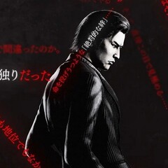 Yakuza 3 Gaiden: Dark Ties изначально планировалась не игрой, а лишь бонусным видеороликом