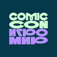 Что покажут на Comic Con Игромир: балетный экшен «Царевна», новая игра от создателя хоррор-новеллы «Зайчик» Saikono и другие новинки