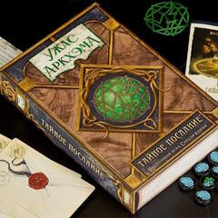 Топ-5 настольных игр для Хэллоуинского вечера