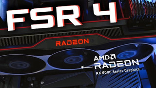 FSR 4 на старых картах AMD: красивая картинка ценой всего 10% производительности