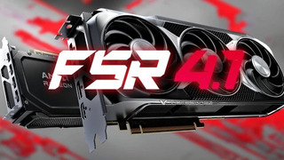 AMD, вероятно, готовит FSR 4.1 разом для RX 6000, RX 7000 и RX 9000