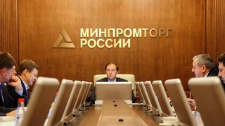 Жесткие требования Минпромторга: ведомство предложило обязательную локализацию 13 типов оборудования для выпуска печатных плат