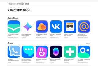 Apple объяснила, почему вернула приложения VK в App Store после их удаления из-за санкций