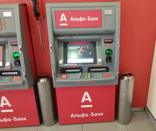 СМИ: возбуждено уголовное дело по факту кражи в особо крупном размере через банкоматы «Альфа-Банка» более 60 млн рублей