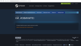 Из российского Steam пропала страницу Atomic Heart. Для пользователей из РФ и стран СНГ тайтл выйдет только в VK Play