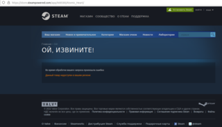 Из российского Steam пропала страница Atomic Heart. Для пользователей из РФ и стран СНГ тайтл выйдет только в VK Play