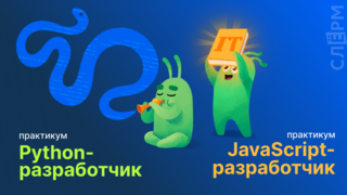 Как освоить новую профессию и получить преимущества при поиске новой работы?