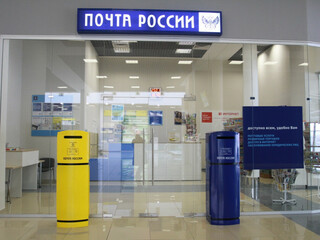 «Почта России» предложила взимать с крупных маркетплейсов 0,5% от квартального оборота на поддержку своей сети