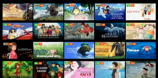 Russian World Vision приобрела права на распространение в России фильмов студии Ghibli
