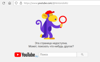 Nintendo удалила официальный русскоязычный канал на YouTube