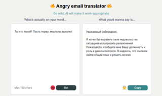 Сервис Angry Email Translator позволяет перевести гневное сообщение в вежливое деловое письмо