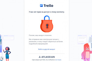 Trello начал блокировать аккаунты российских пользователей
