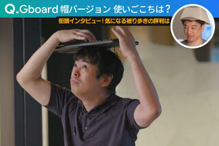 Японское подразделение Google создало кепку-клавиатуру для набора символов в любом месте