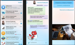 «Авроид» открыла доступ (с ограничениями) для всех к приложению Tavro — мобильному клиенту Telegram для ОС «Аврора»