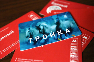 Первые 5 тысяч карт «Тройка» с российским чипом нового поколения поступили в продажу