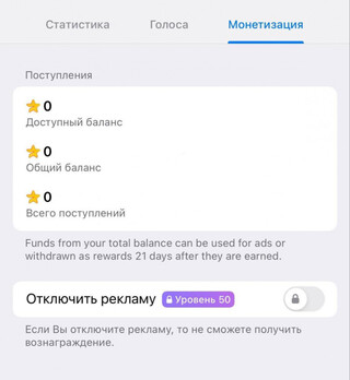 Telegram убрал монетизацию для российских каналов спустя пять дней