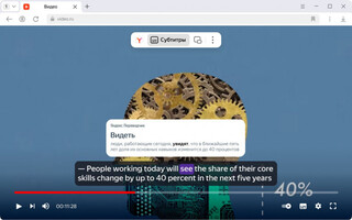 В «Яндекс Браузере» появились субтитры на английском языке и их перевод для всех сайтов