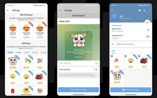 Telegram вводит новую функцию: подарки