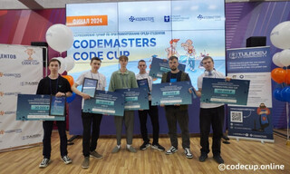 Подведены итоги всероссийского турнира по программированию для студентов Codemasters Code Cup 2024