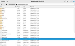 Релиз NetworkManager 1.50