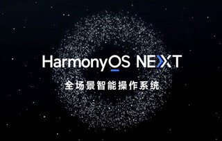 Huawei выпустила бета-версию HarmonyOS Next