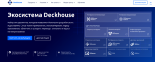 Postgres Professional инвестирует 3 млрд рублей в развитие продуктов «Флант» (разработчик Deckhouse Kubernetes Platform)