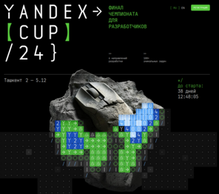 «Яндекс» увеличил призовой фонд международного чемпионате по программированию Yandex Cup 2024 до 16 млн рублей