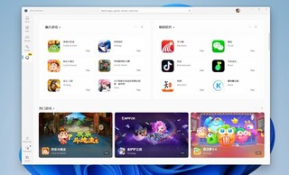 Tencent предоставила пользователям в Китае доступ к играм Android в Microsoft Store на Windows 11