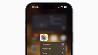 Пользователи жалуются на ошибку в iOS 18, которая мешает сохранять отредактированные фотографии