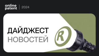 Биопластик, битва за дроны и борьба Nintendo за персонажей: дайджест новостей