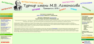 Нейросеть YandexGPT в три раза ускорила проверку работ на олимпиаде «Турнир Ломоносова» по физике, химии и астрономии