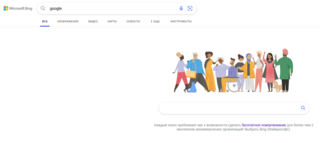 Пользователи при поиске Google в Bing попадают на поддельную страницу поисковика