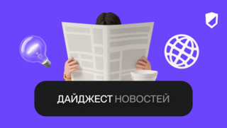 ЕС инициировал спор против Китая, Трамп затруднил работу Патентного ведомства США: дайджест новостей