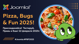 Pizza, Bugs & Fun — 22 февраля 2025 года